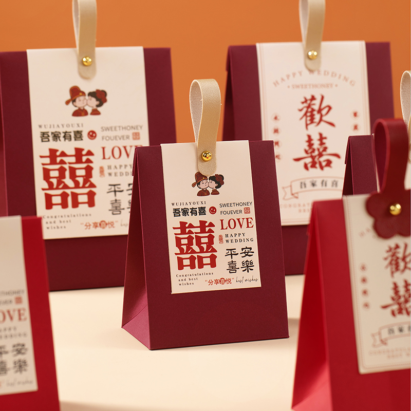 【20个装】结婚喜糖盒