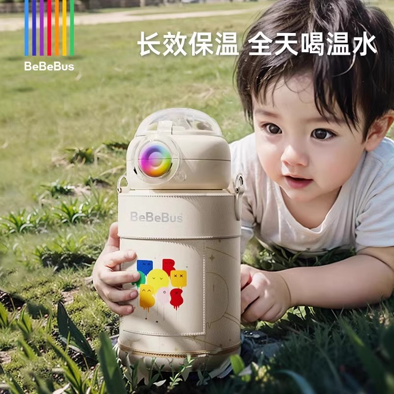 bebebus保温杯316不锈钢材质