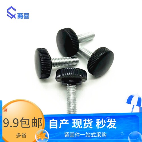 胶木手柄绝缘耐高温不变色