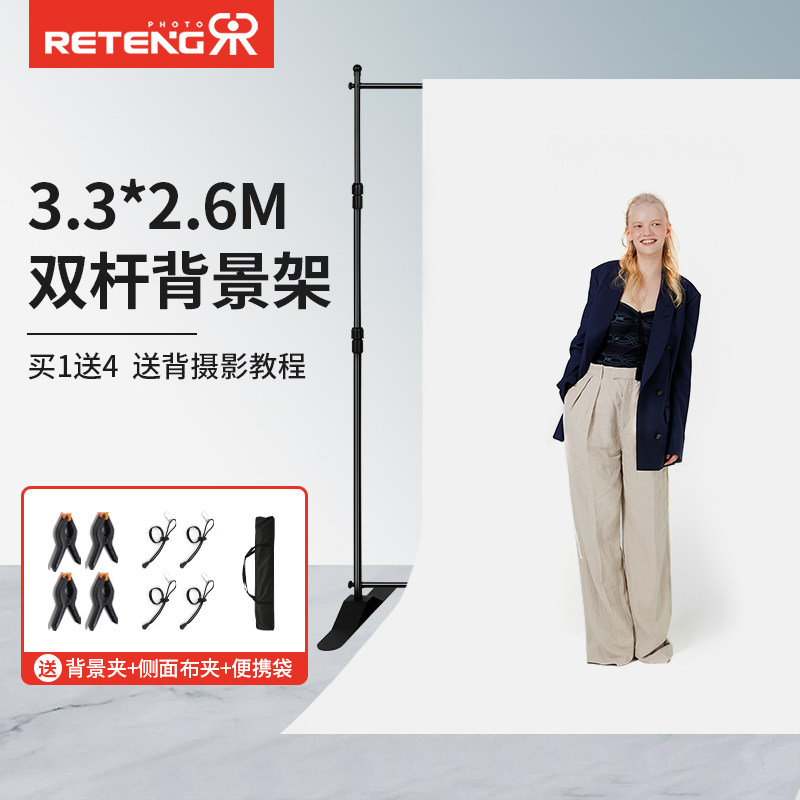 加固3.3*2.6M双杆摄影背景架拍照布支架伸缩杆幕布墙架子影视直播视频制作黑色绿色绿幕抠像婚庆照相拍摄道具