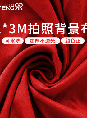 圣诞背景布2*3红色拍照新年写真直播间背景墙绿拍摄道具装饰儿童摄影幕布高级感国风潮周岁宝宝挂布照相布景