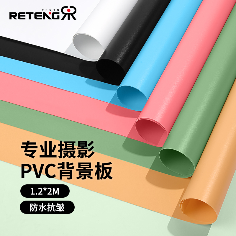 120*200磨砂PVC背景板布淘宝摄影拍照纸直播道具纯色照相证件照网红拍摄ins摆拍墙摆件白色黑色美食饰品支架