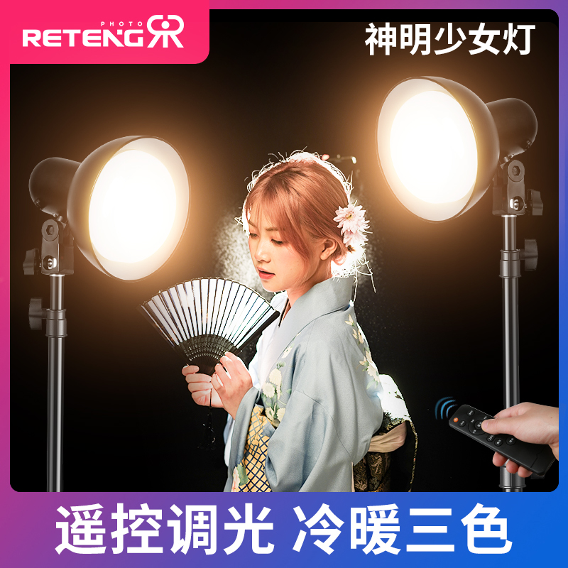 小型神明少女摄拍照影补光拍摄灯背景红头灯LED网红直播服装柔光落
