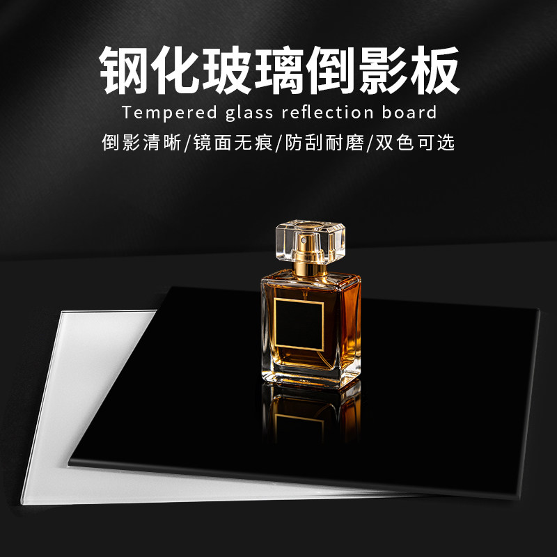 摄影钢化玻璃黑色倒影板专用拍摄图片