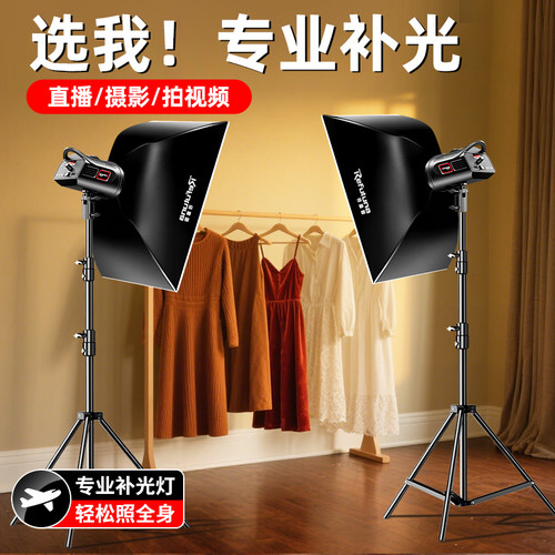 小杨哥推荐遥控三色直播补光灯