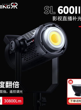 旗舰LED600W专业直播补光灯摄影灯300W影视影棚录像常亮灯直播间柔光灯短视频拍照影室灯主播美颜围灯光