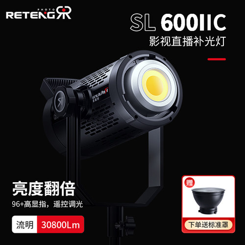 600W/300W神牛摄影灯直播补光灯