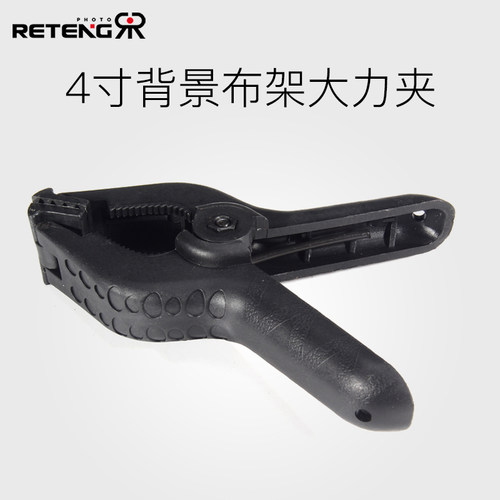 大力尼龙夹专业固定道具器背景布
