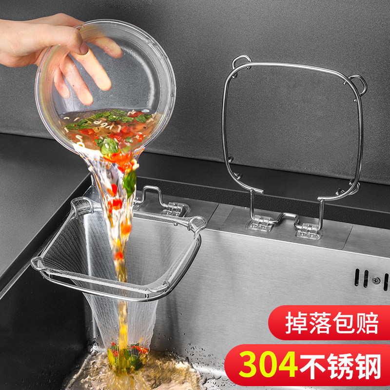 不锈钢水槽过滤置物架厨余垃圾