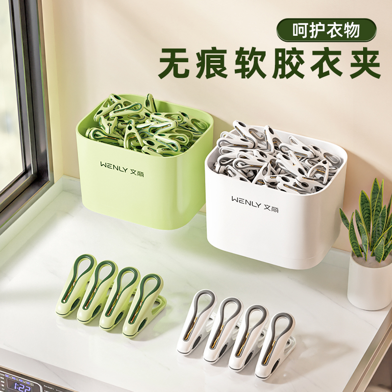 买夹子送收纳盒的商家你见过吗？