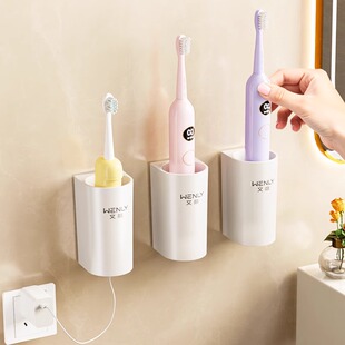电动牙刷牙膏置物架架子壁挂式免打孔挂架放收纳放置底座支架儿童