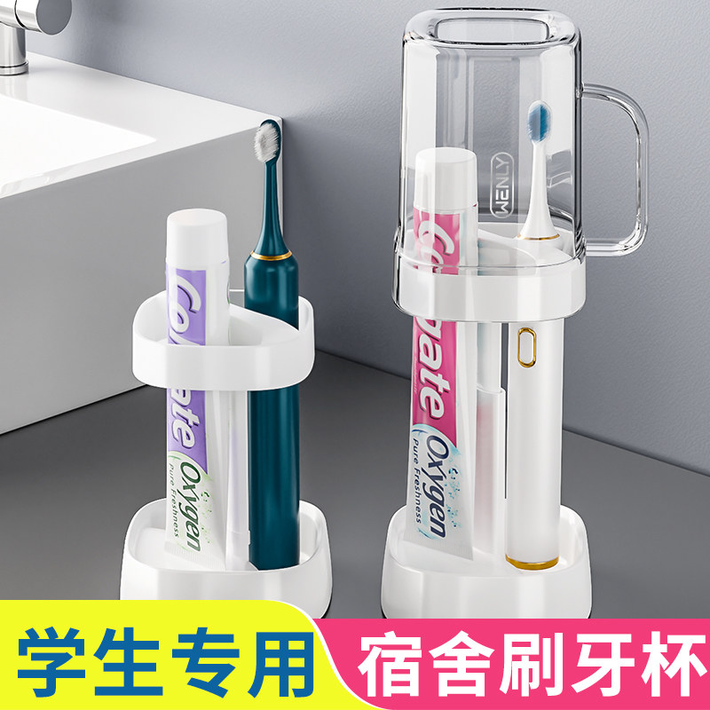 电动牙刷架子置物架洗漱口杯牙膏牙具收纳卫生间牙缸儿童学生宿舍