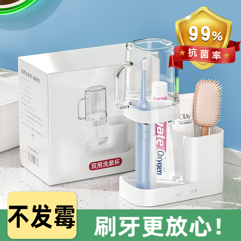学生专用宿舍刷牙杯防尘防霉杯子