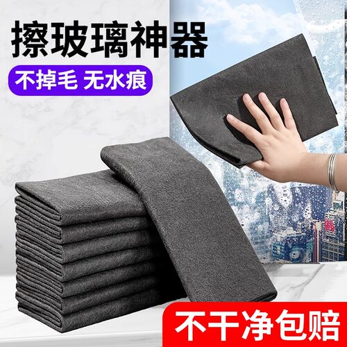 魔力抹布！擦玻璃不易留水痕！