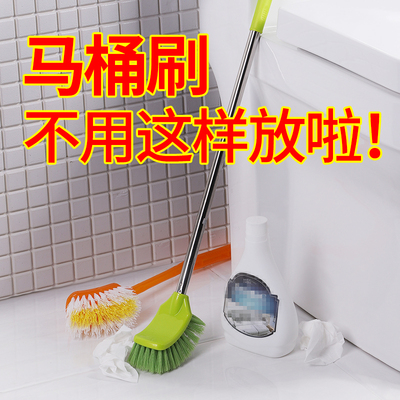 马桶刷厕所刷家用无死角卫生间刷子架新款洁厕刷洗马桶套装壁挂式