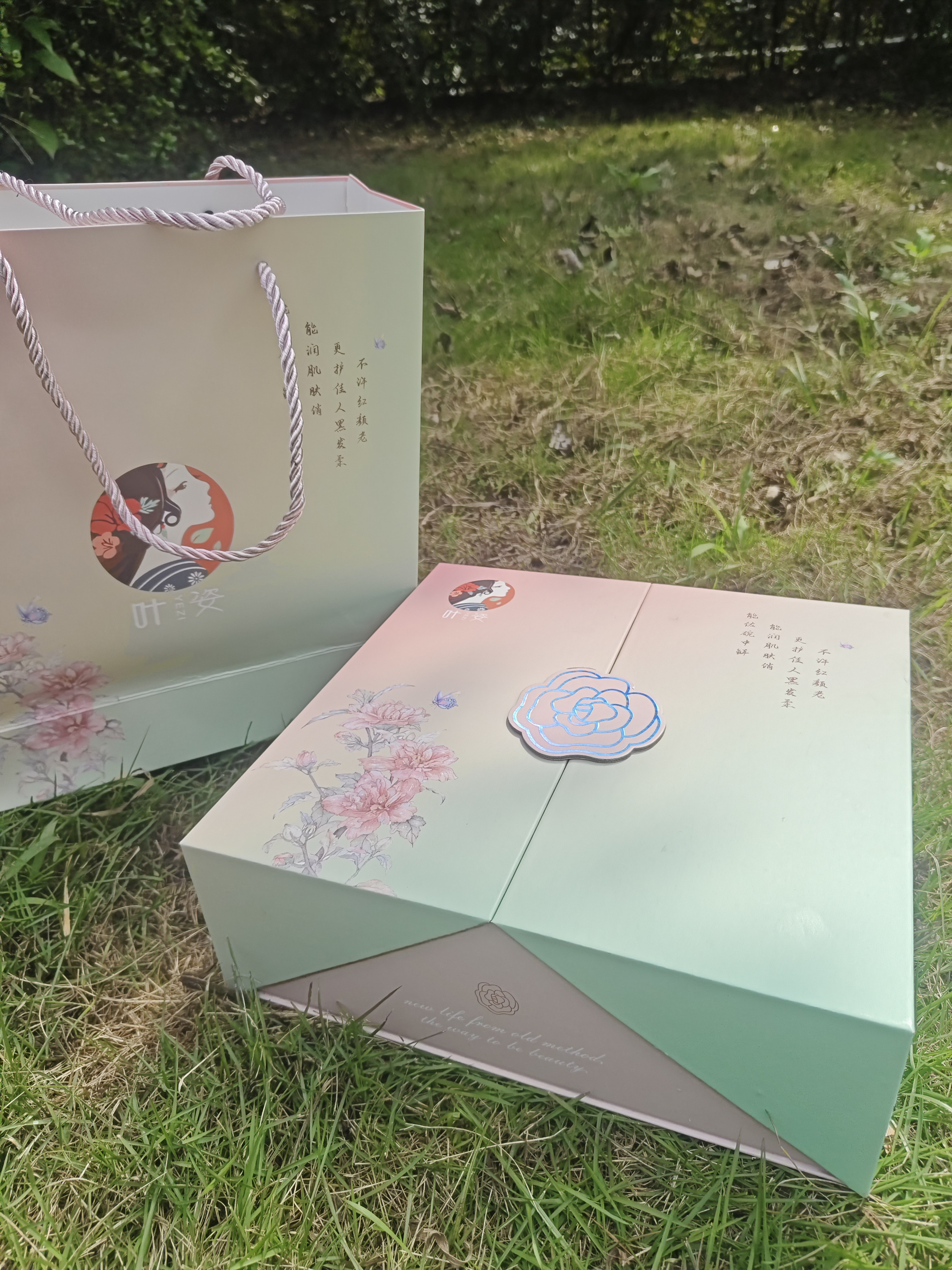 懒家柳槿植颜洗护套装礼盒 香水级洗发水沐浴露少女槿时面膜组合