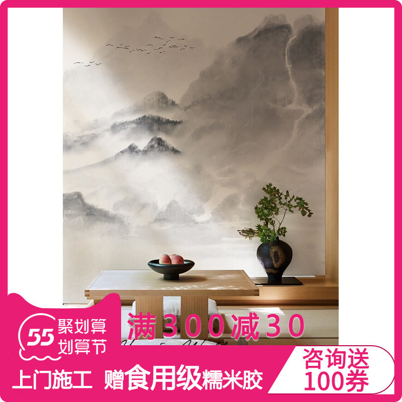 雅心黑白水墨山水花客厅电视背景墙布卧室床头新中式禅意壁纸墙纸
