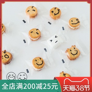 纽扣饼干包装袋雪花酥透明机封烘焙曲奇小自封袋子蔓越莓糖果迷你