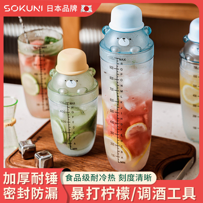 日本雪克杯奶茶店专用手摇壶暴打手打柠檬茶饮品制作工具全套摇杯