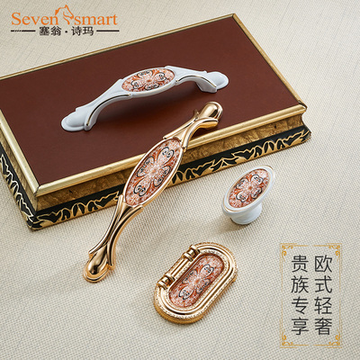 塞翁诗玛锌合金柜门欧式