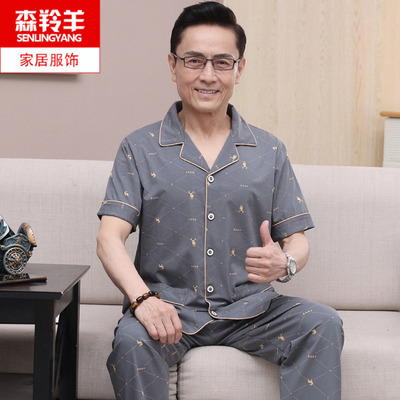 睡衣男夏季纯棉薄款开衫短袖长裤