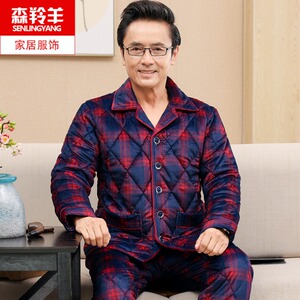 冬天三层珊瑚绒睡衣男夹棉加绒加厚保暖爸爸中老年人套装加肥加大