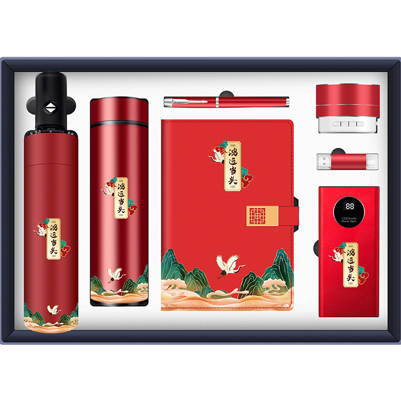 定制企业年会商务小礼品年会礼品