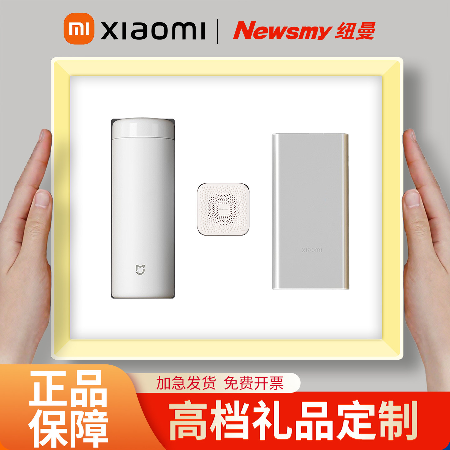 品牌商务公司企业活动高档礼品送客户员工会创意实用议纪念伴手礼