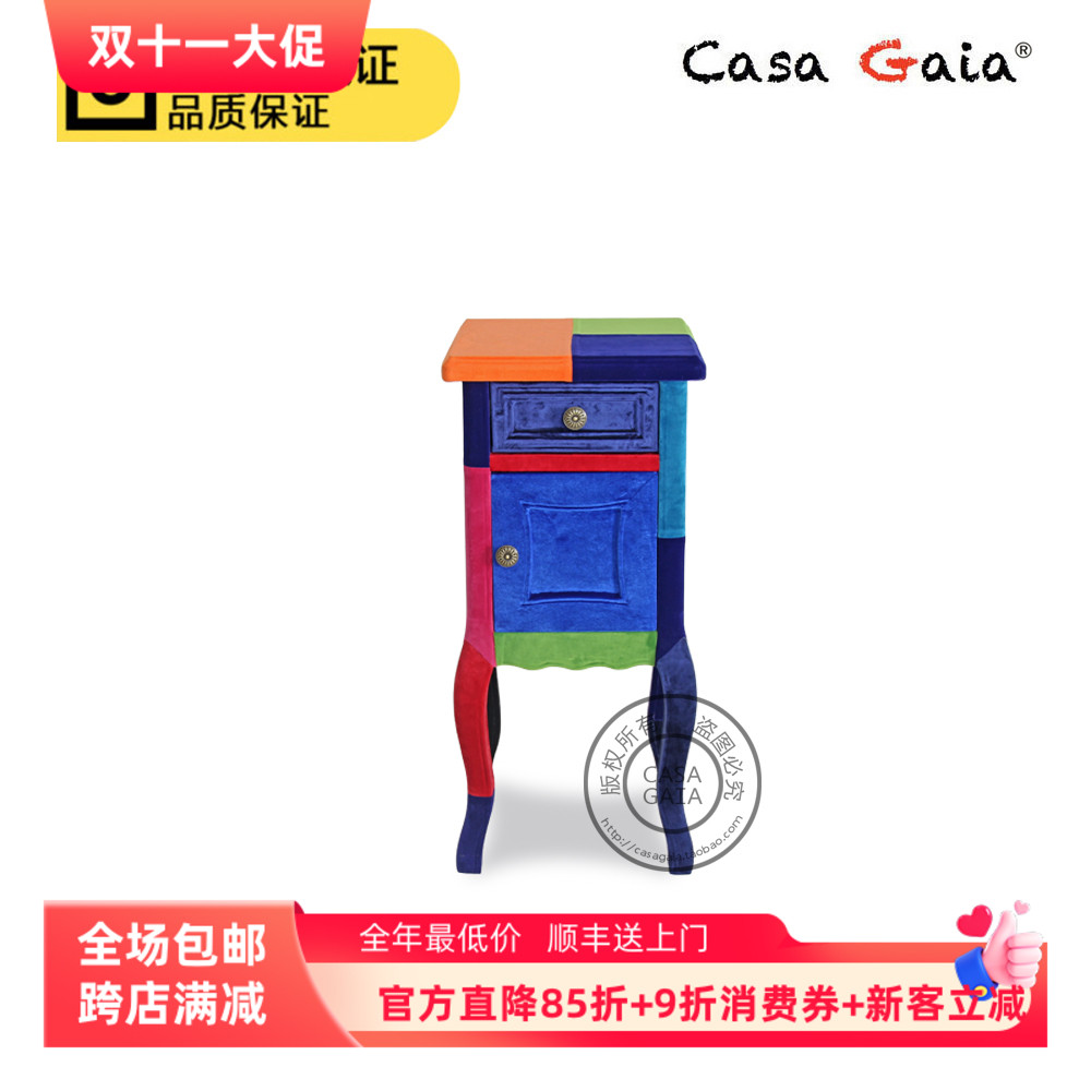 床头柜储物柜实木欧式包布撞色