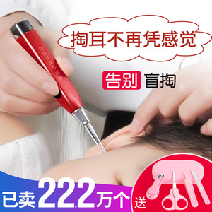 6.9元包邮 真妮 安全发光耳勺 送勺头*4+电子*3