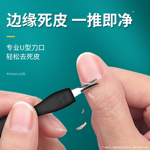 美甲死皮推韩系死皮叉铲去死皮刀推叉工具锋利手部修手指甲边缘倒