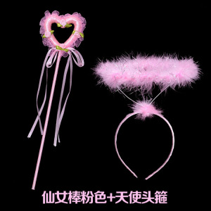 万圣节 六一化妆舞会天使翅膀桃心手仗天使棒魔法棒--爱心仙女棒
