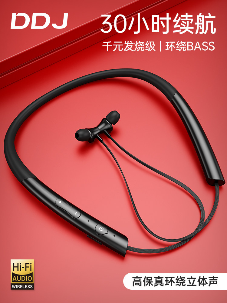【中国好声音】DDJ Z1无线iPhone12/11X蓝牙耳机颈挂脖式跑步男女士款运动型适用于苹果华为三星索尼手机通用