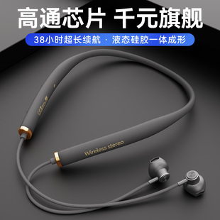 降噪 无线跑步超长续航颈挂式 DDJ正品 适用索尼运动蓝牙耳机挂脖式