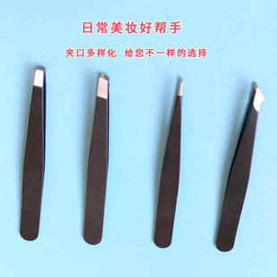 眉夹套装家用手指甲镊子鼻毛剪耳勺拔毛眉毛夹剪指甲眉夹子男钳子
