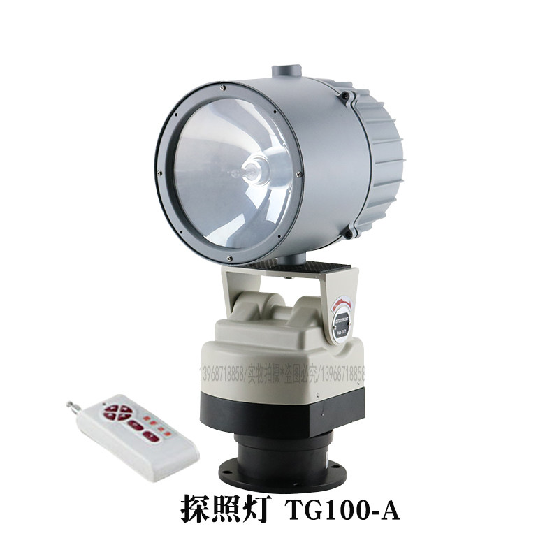 探照强光灯TG100-A大功率旋转巡航工地监狱楼顶园林一束光氙气灯