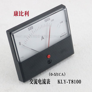 康比利船陆用仪器仪表KLY-T8100交流电流表1200/5A防水抗震可定制