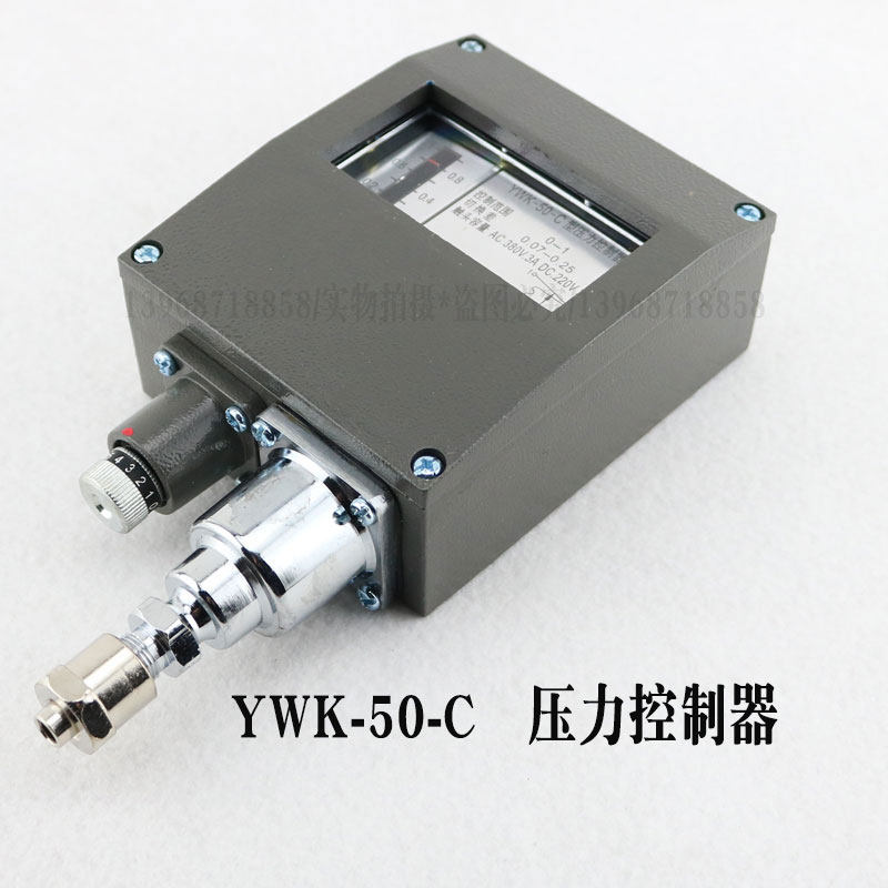ywk-50-c船用压力控制器继电器金属防水防尘压力开关铝壳江新仪表