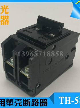 侨光电器船用塑壳断路器TH-5SB表面接线式1P2P3P4P6A-63A空气开关