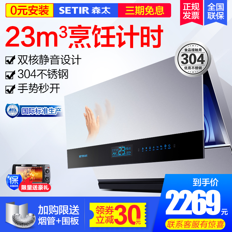 Setir/ÉÌ« CXW-358-B902Q³éÓÍÑÌ»ú²àÎüʽ˫µç»ú´óÁ¦304²»Ðâ¸Ö