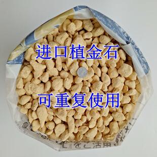 日本进口植金石颗粒兰花专用植料介质种植营养土多肉蝴蝶兰铺面石
