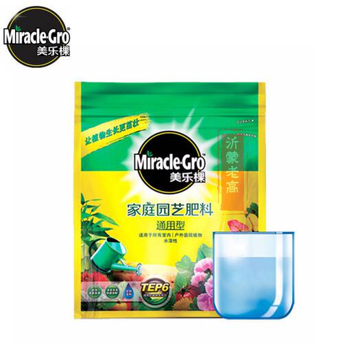 家庭园艺通用型浇灌盆栽冲施肥