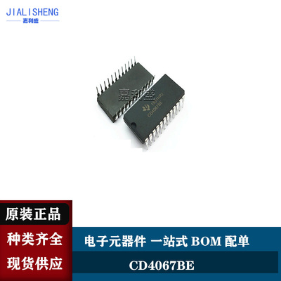 全新现货原装TI测试推荐