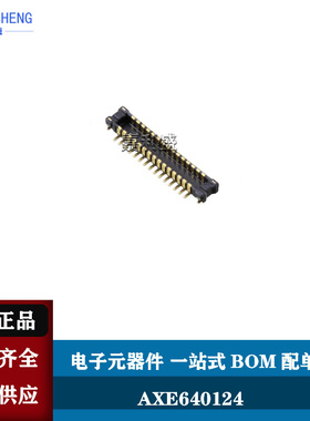 AXE640124 Panasonic/松下原装 40P 0.4MM 窄体 全新连接器