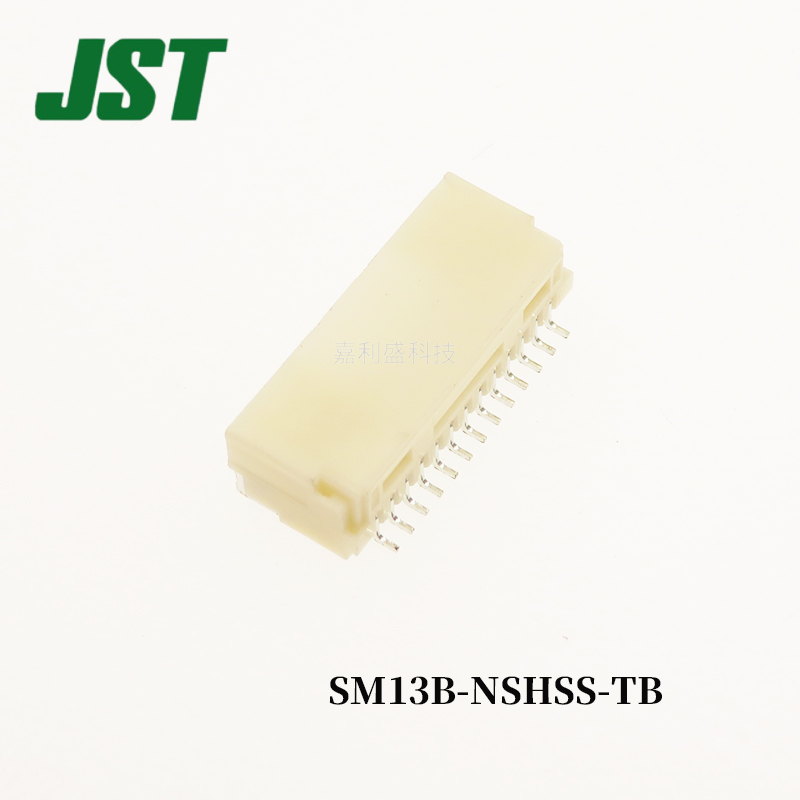 JST连接器原装正品现货库存