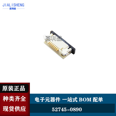Molex原装正品现货热卖连接器