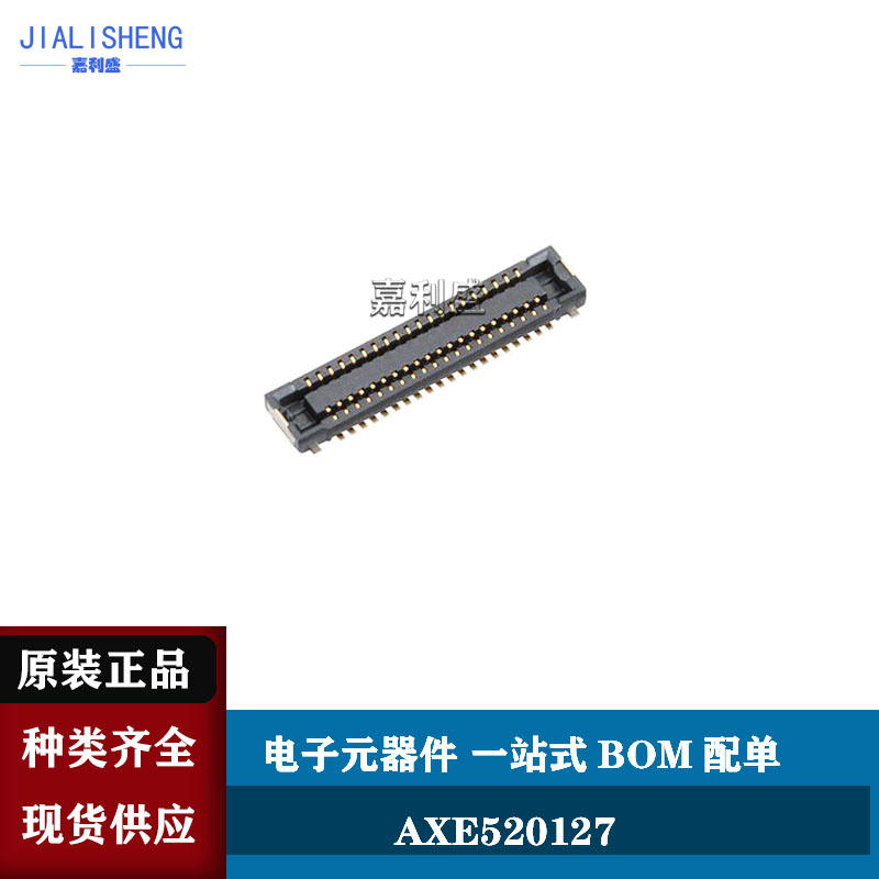 AXE520127 松下 原装正品 现货热卖