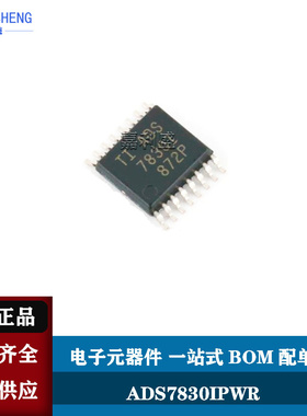 全新原装ADS7830IPWR ADS7830I模数转换器 ADC芯片 数字转换器IC