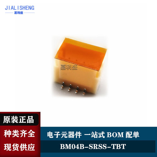 JST全新原装正品测试推荐