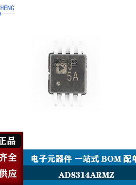 AD8314ARMZ 原装正品 贴片 丝印J5A MSOP-8 射频检测芯片